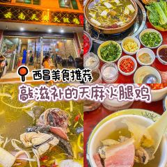 雲南天麻火腿雞張用戶圖片