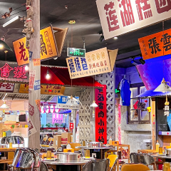 肉大爷屋(新街口店) User Photo