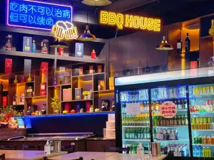 BBQ House 江城 小酒館