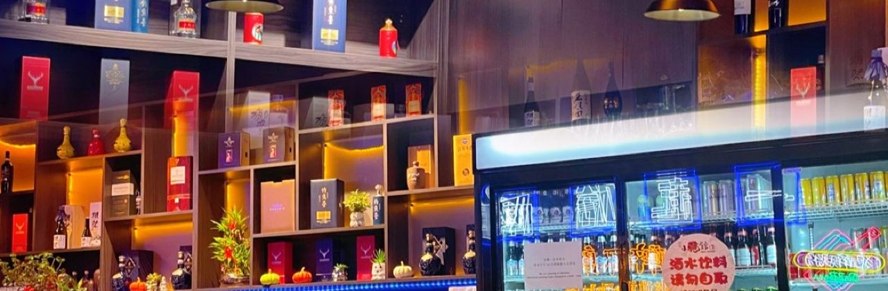 BBQ House 江城 小酒馆