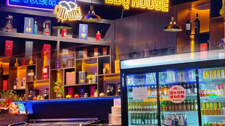 BBQ House 江城 小酒馆
