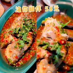 渔盼·后川味餐厅 User Photo