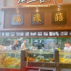 海上食代張用戶圖片