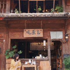 吃茶去 User Photo