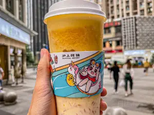 沪上阿姨鲜果茶(蒙城梦蝶广场店)