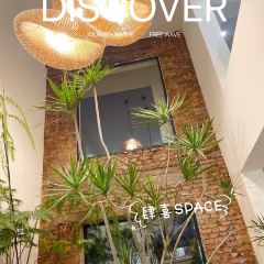 肆喜SPACE餐厅 User Photo
