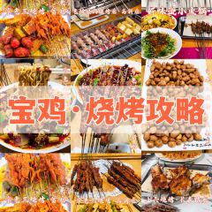 常老三烧烤 User Photo