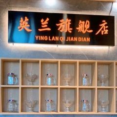 英兰朝鲜族饭店(东方米兰店) User Photo