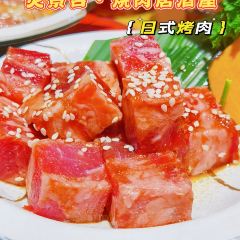 炙景台·烧肉居酒屋(东二环泰禾店) User Photo