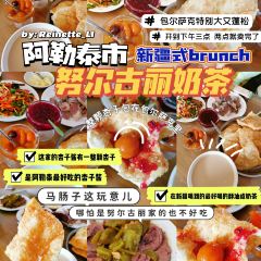 姑娘追早餐屋 User Photo