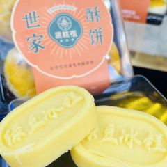 唐糕祖(龙湖时代天街店) User Photo