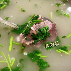 老山亭羊肉汤 User Photo