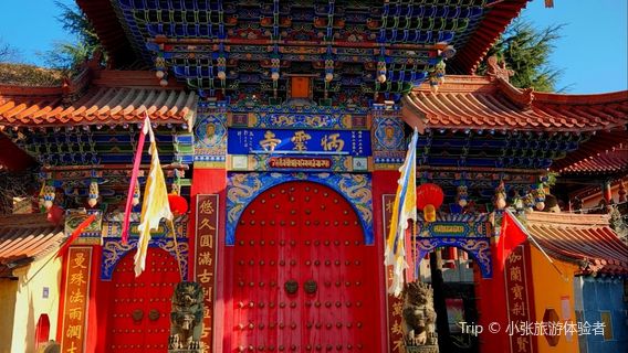 Gansu Tianshui Bingling Temple