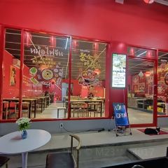 Shabunoi Hotpot User Photo