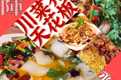 龍門陣 HOTOPIA RICHMOND HILL