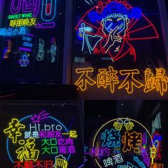 Zao Men Kan 灶门坎烧烤小酒馆 User Photo