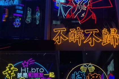 Zao Men Kan 灶门坎烧烤小酒馆