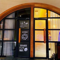 杨麻子大饼(翟营大街店) User Photo