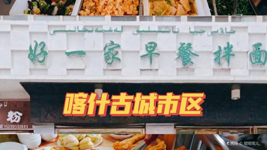 一品牦牛滋补火锅