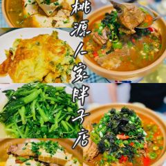 桃源人家胖子店 User Photo