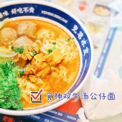 克茗冰室(美林湖店) User Photo