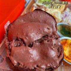 大酥生(重庆首店) User Photo