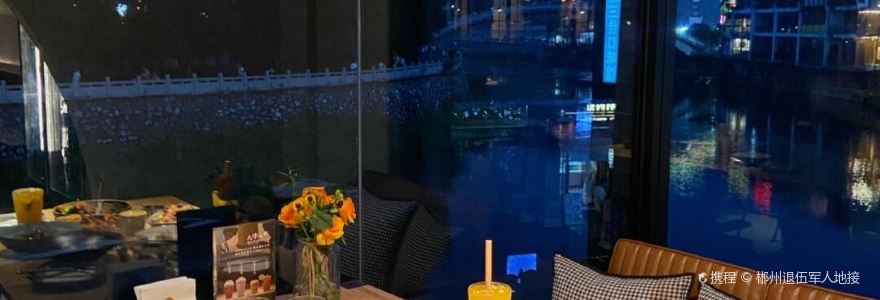 三号星球西餐厅(裕后街店)