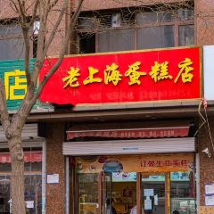 Laoshanghaidangaofang User Photo