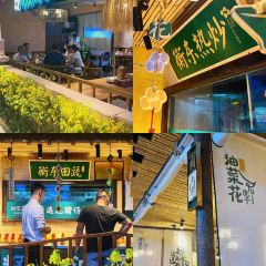油菜花院子(万家丽店) User Photo