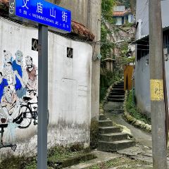小芒一夏 User Photo