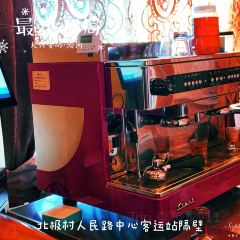 最北邮局咖啡厅 여행 사진