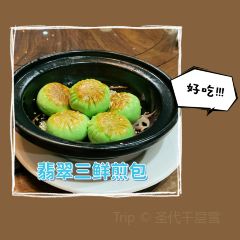 西岛红美食美客(锦绣蓝湾禄园店) User Photo