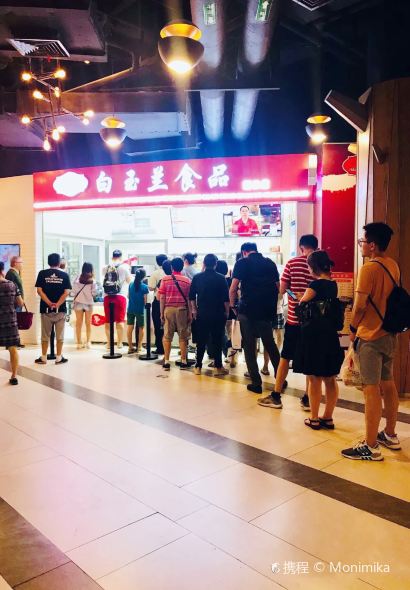 白玉兰食品(甜云店)