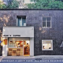PEARCE COFFEE(茶亭店) User Photo