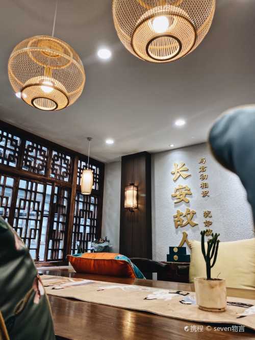 cha hua nong ( hui min jie dian )