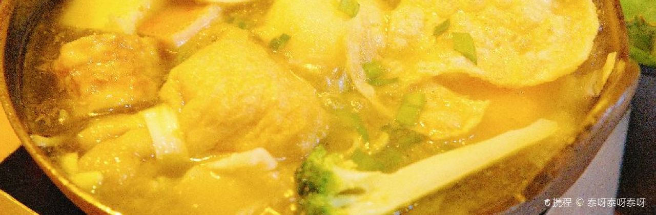 老爷锅(金鹰GE66竹山路店)