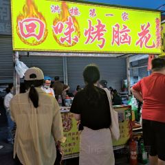 济南环联商贸城夜市 ảnh của người dùng