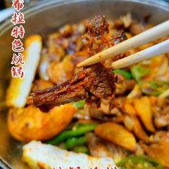 伊布拉特色炕锅 여행 사진