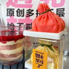 遇见村上千层蛋糕(湖墅店) 여행 사진