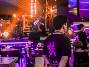 MENGTIAN LIVEHOUSE