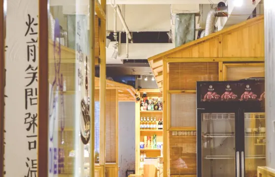 炙味本鋪炭火烤肉專門店