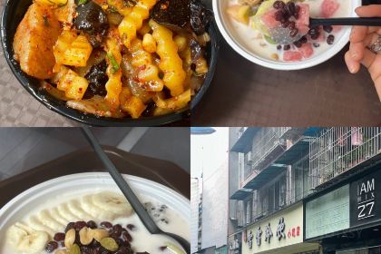 Gujianliujiniuroubing