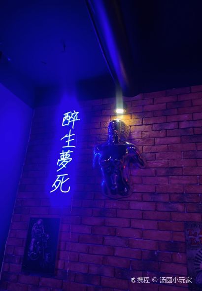 Five Club精釀.咖啡.紋身