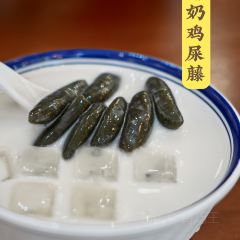 沐晨家鸡屎藤专卖(新市委店) User Photo