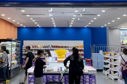 乡村基(新津新悦广场餐厅)