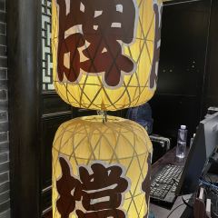 南京大牌档(徐州苏宁广场店) User Photo