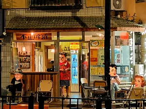 LAMP BAR