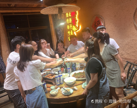 楊大廚·柴火味道（南嶺大道店）