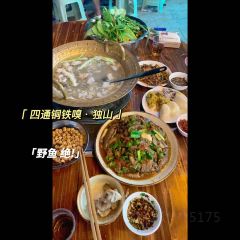 四通骨鹅汤 User Photo