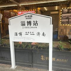 九级村便民农贸市场 여행 사진